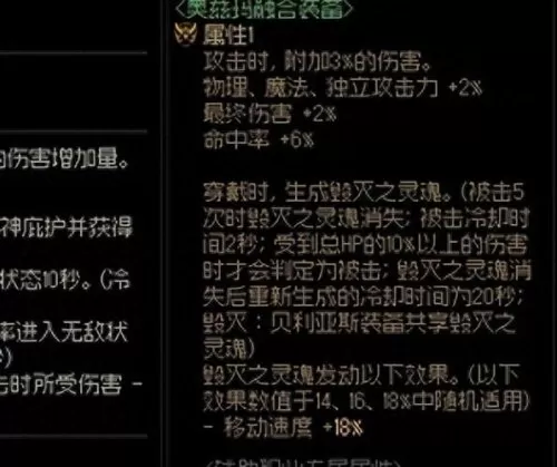 剑圣歧路套怎么搭配阵容(剑圣如何搭配)-第11张