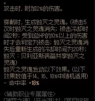 剑圣歧路套怎么搭配阵容(剑圣如何搭配)-第12张