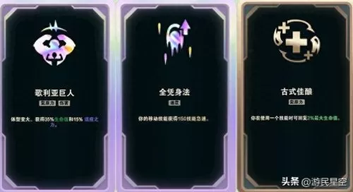剑圣蛇女搭配什么阵容　云顶之弈霞洛星神剑阵容-第1张