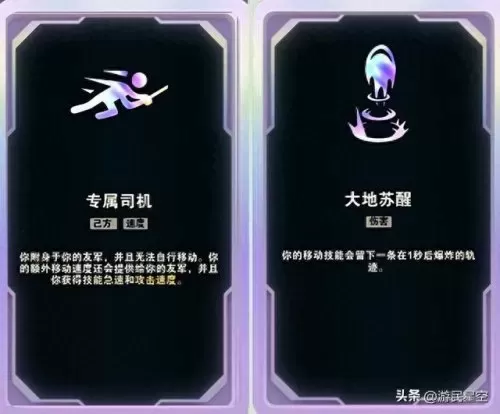 剑圣蛇女搭配什么阵容　云顶之弈霞洛星神剑阵容-第6张