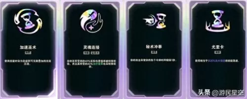 剑圣蛇女搭配什么阵容　云顶之弈霞洛星神剑阵容-第11张