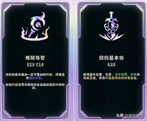剑圣蛇女搭配什么阵容　云顶之弈霞洛星神剑阵容-第13张