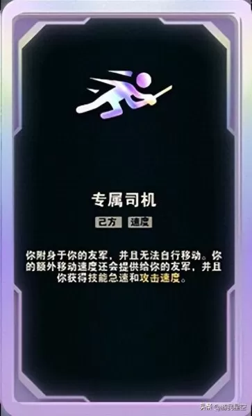剑圣蛇女搭配什么阵容　云顶之弈霞洛星神剑阵容-第16张