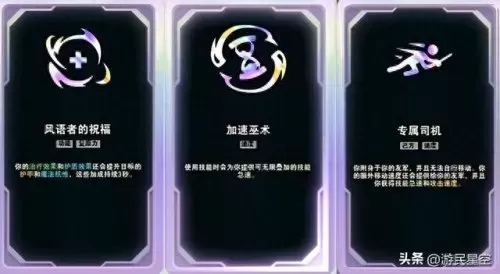 剑圣蛇女搭配什么阵容　云顶之弈霞洛星神剑阵容-第18张