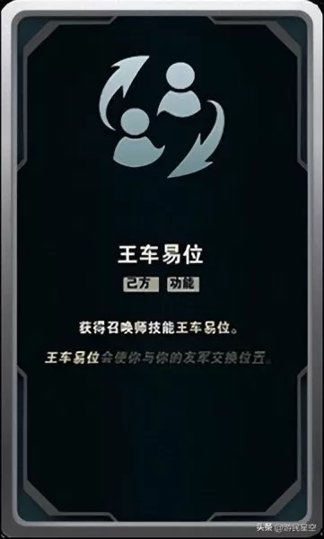 剑圣蛇女搭配什么阵容　云顶之弈霞洛星神剑阵容-第23张
