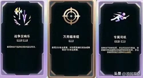 剑圣蛇女搭配什么阵容　云顶之弈霞洛星神剑阵容-第21张