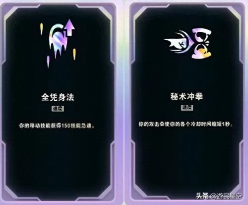 剑圣蛇女搭配什么阵容　云顶之弈霞洛星神剑阵容-第28张