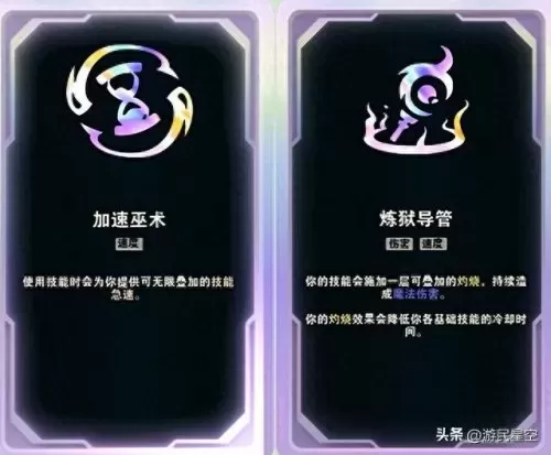 剑圣蛇女搭配什么阵容　云顶之弈霞洛星神剑阵容-第38张