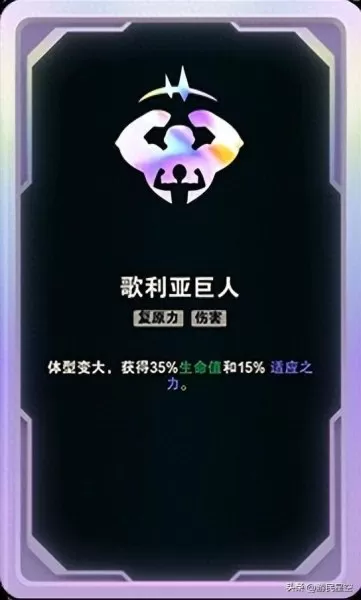 剑圣蛇女搭配什么阵容　云顶之弈霞洛星神剑阵容-第40张