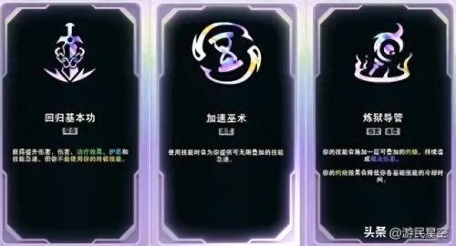 剑圣蛇女搭配什么阵容　云顶之弈霞洛星神剑阵容-第45张