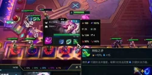 剑士卡萨阵容搭配图表　六剑士阵容-第2张