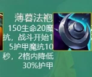 剑士卡萨阵容搭配推荐　卡莎s9出装-第4张