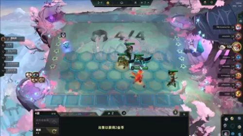 剑士卡萨阵容最新搭配　云顶之弈卡萨丁主c阵容-第7张