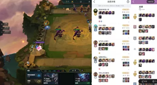 剑士大虫子阵容搭配图　崛起大剑公认最强配装-第5张