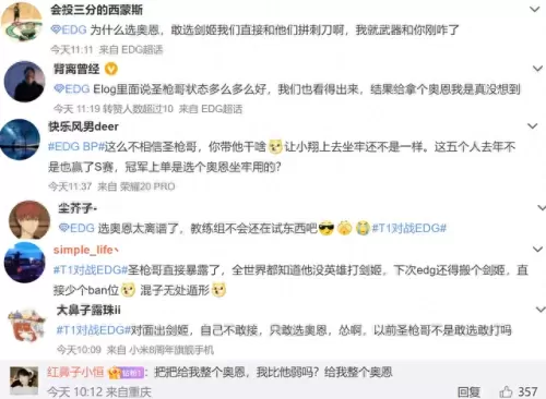 剑姬克星推荐阵容搭配　剑姬最怕的5个英雄-第2张