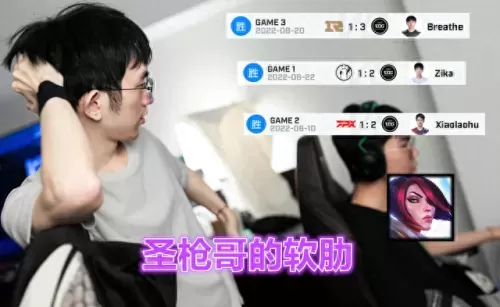 剑姬克星推荐阵容搭配　剑姬最怕的5个英雄-第6张