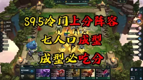 剑姬天使阵容搭配攻略　最新版本圣光天使阵容-第1张