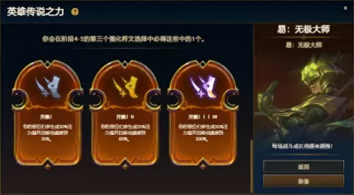 剑姬天使阵容搭配攻略　最新版本圣光天使阵容-第5张