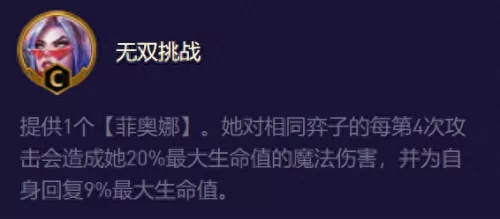 剑姬搭配什么阵容好　剑姬最怕的5个英雄-第10张