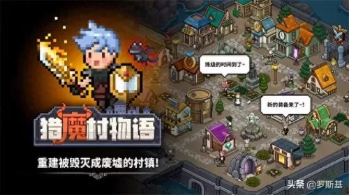 剑客物语科技阵容搭配　超进化物语五后阵容-第14张