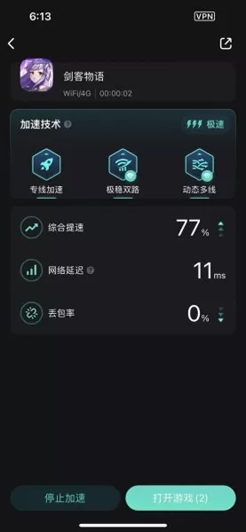 剑客物语阵容搭配推荐　剑客物语wiki攻略-第5张