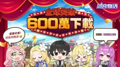 剑客物语阵容搭配攻略　魔镜物语阵容推荐-第1张