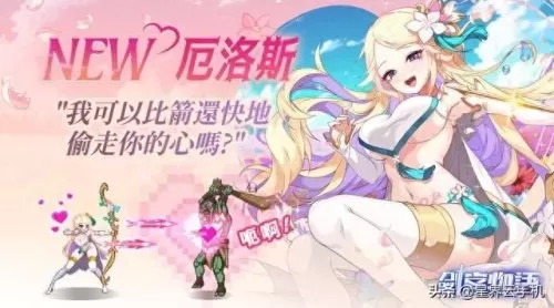 剑客物语阵容搭配攻略　魔镜物语阵容推荐-第2张