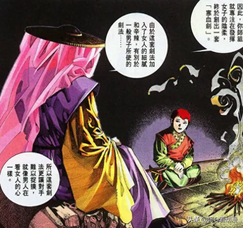 剑客风云通关阵容搭配　剑雨如歌前期攻略-第7张