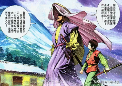 剑客风云通关阵容搭配　剑雨如歌前期攻略-第8张