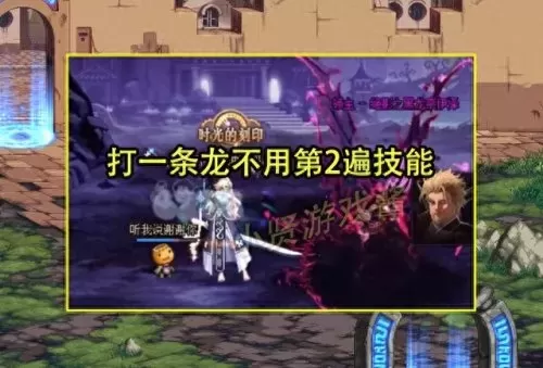 剑帝攻速怎么搭配阵容　最新剑帝装备搭配排行-第4张