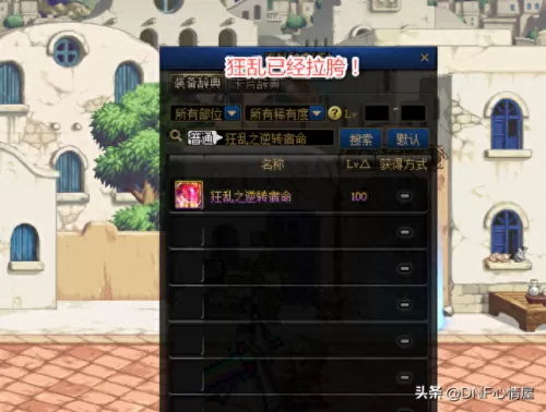 剑帝神话选择搭配阵容　剑与远征平民国家队阵容-第4张