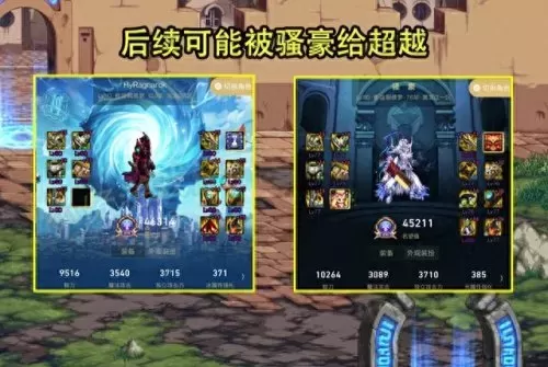 剑影军团搭配什么阵容　S33赛季什么时候更新-第4张