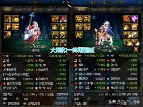 剑影军团搭配阵容最新　S33赛季什么时候更新-第3张