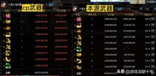 剑影护符搭配阵容图片　剑影江湖-第3张