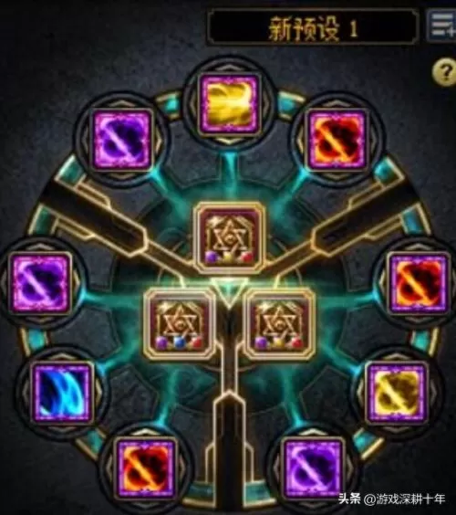 剑影护符搭配阵容图片　剑影江湖-第6张