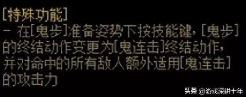 剑影护符搭配阵容图片　剑影江湖-第8张