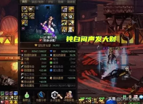 剑影机械战神搭配阵容　s33赛季英雄调整-第2张