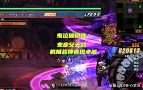 剑影机械战神搭配阵容　s33赛季英雄调整-第3张