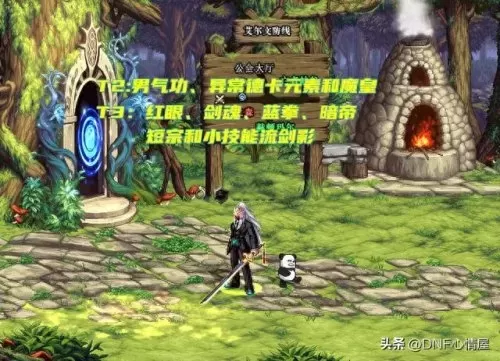 剑影机械战神搭配阵容　s33赛季英雄调整-第5张