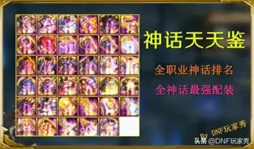 剑影魅影怎么搭配阵容图(剑影神话最优搭配)-第1张
