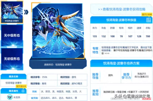 剑心阵容搭配最新版　天剑韧心鬼切阵容搭配-第8张