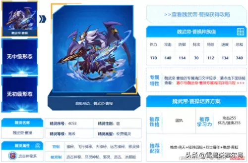 剑心阵容搭配最新版　天剑韧心鬼切阵容搭配-第9张
