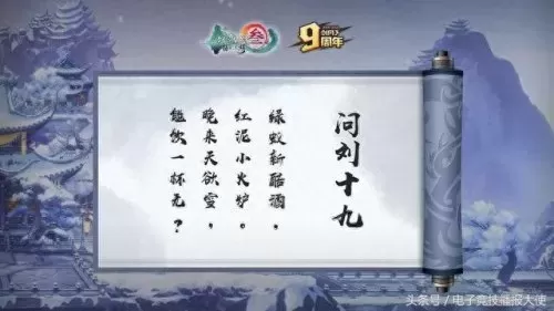 剑指江湖阵容搭配图片　指尖江湖t0角色-第7张