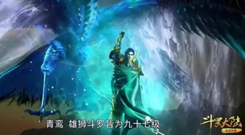 剑斗罗最好的搭配阵容　斗罗大陆魂师对决阵容推荐-第5张