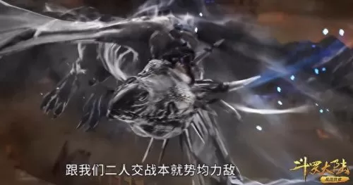 剑斗罗最好的搭配阵容　斗罗大陆魂师对决阵容推荐-第6张