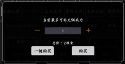 剑气除魔后期阵容搭配　剑气除魔哪个平台有折扣-第4张