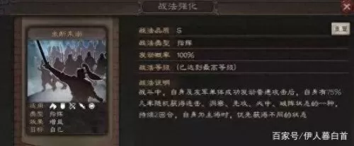 剑池之下孙权阵容搭配　孙权孙策孙坚阵容怎么样-第2张