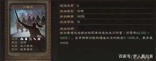 剑池之下孙权阵容搭配　孙权孙策孙坚阵容怎么样-第5张