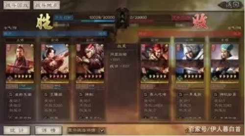 剑池之下孙权阵容搭配　孙权孙策孙坚阵容怎么样-第7张