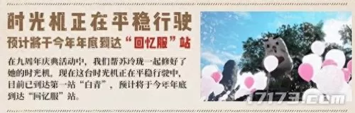 剑灵共鸣搭配阵容图　共鸣与什么词搭配-第7张